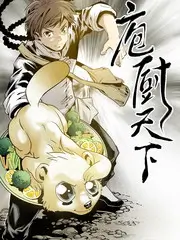 一桌好饭 家庭美食综艺在线观看